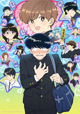 机甲热血动漫星轨少年全集在线观看